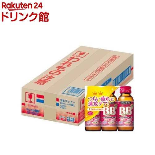 送料無料 チョコラbbローヤル2 50ml 3本入 18パック チョコラbb W 今月限定 特別大特価 Www Sunbirdsacco Com
