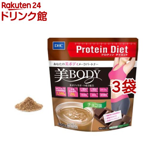 DHC - DHC プロテインダイエット　ココア味30袋　プロティンダイエット　送料込み 51HL3brGZgL._SS200_.jpg
