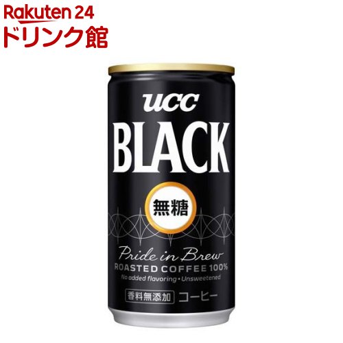 楽天市場 Ucc公式コーヒー ユーシーシー ブラック Ucc Black 無糖 缶 185g 30本 Ucc公式オンラインストア