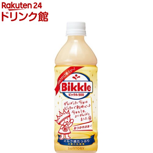 楽天市場 ビックル500 500ml 24本 ビックル 爽快ドリンク専門店