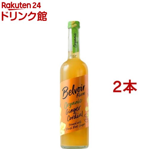 楽天市場】ユウキ食品 オーガニックコーディアル エルダー