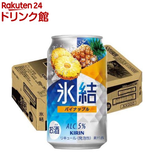 キリン - キリン 華よい 檸檬スパークリング 350ml 2箱+12本 Amazon.co.jp: キリン 華よい 檸檬スパークリング 350ml×2ケース
