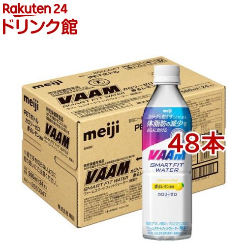 明治 ヴァームアスリート 顆粒 パイナップル風味 30袋入 ×4箱 ヴァームアスリート顆粒 パイナップル風味 30袋入 4.7g×30袋