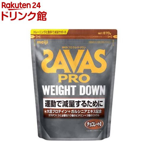 楽天市場】ザバス ソイプロテイン100 ココア味(900g)【ザバス(SAVAS 