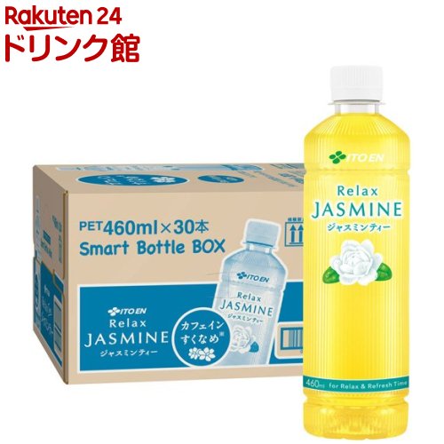 M.S ジャスミン 伊藤園 ワンポット Relax ジャスミン茶 エコティーバッグ ( 3.0g