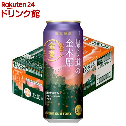 楽天市場】サントリー 金麦 糖質75％オフ(500ml*24本入)【金麦糖質オフ