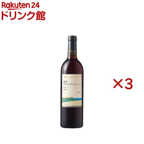 グランポレール 余市ツヴァイゲルトレーベ(750ml×3セット)