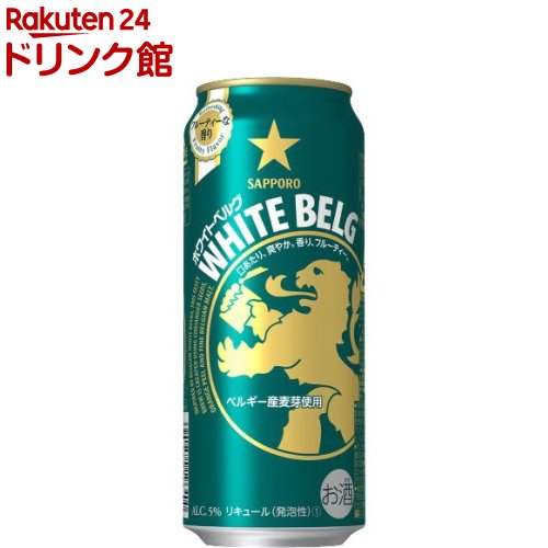 楽天市場】スカイ ビール(330ml*24本入) : 楽天24 ドリンク館