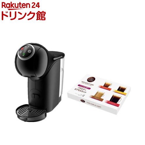 楽天市場】【中古】ネスカフェ ドルチェグスト ジェニオ2