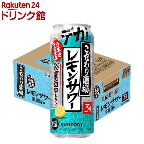 楽天市場】THE PEEL レモン ALC.5％ 缶(500ml×24本)[ピール レモン
