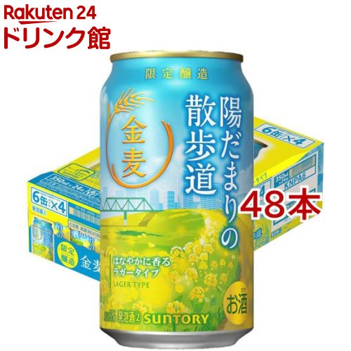 楽天市場】サントリー 金麦 帰り道の金木犀(24本×4セット(1本350ml