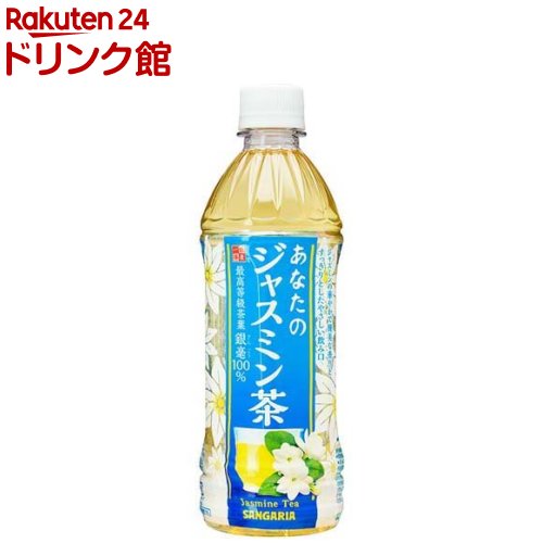 ジャスミンティー ティーブティック 徳用 茉莉花茶（ジャスミンハナチャ） | 商品