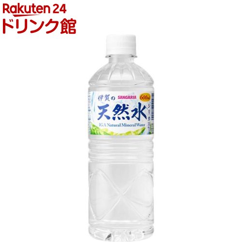 水 ミネラルウォーター 炭酸水 ライフドリンク カンパニーの人気