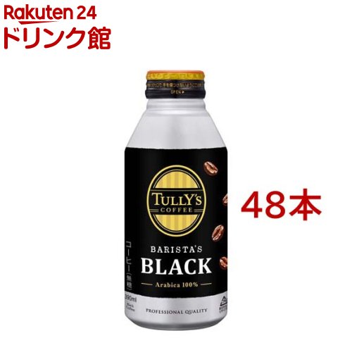 【限定品】TARLY(ターリー)3本セット 限定品】TARLY(ターリー)3本セット 限定品】TARLY(ターリー)3本