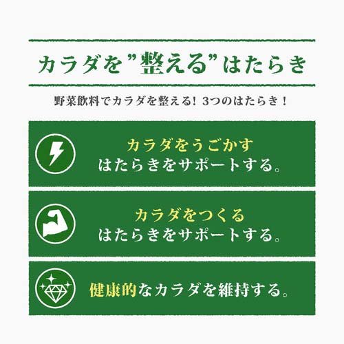 楽天市場】カゴメ 野菜ジュース 糖質オフ(200Ml*48本セット)【H3Y】【Q4G】【カゴメジュース】：爽快ドリンク専門店