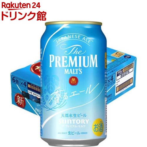 【楽天市場】サントリー ビール ザ・プレミアム・モルツ 香るエール 