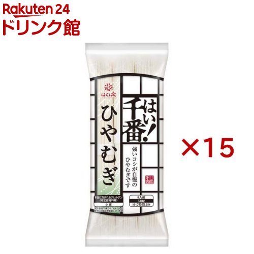 はくばく はい！千番ひやむぎ(540g×15セット)