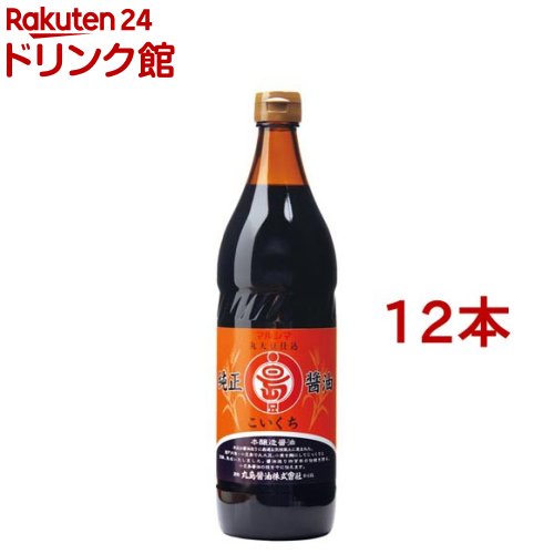 純正こいくち醤油(0.9L*12本セット)【マルシマ】|24 ドリンク館