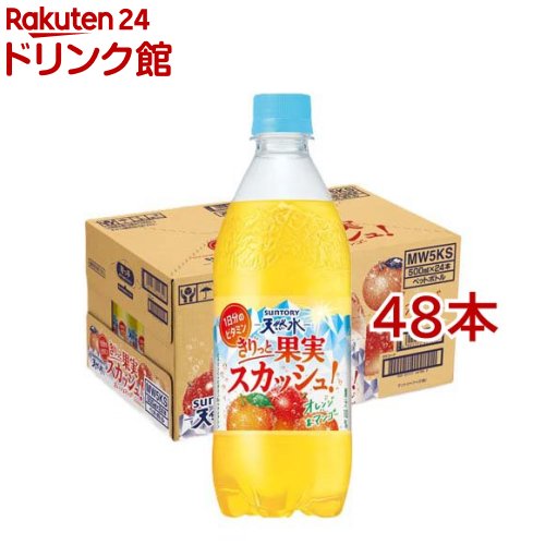 サントリー天然水 きりっと果実スカッシュ！ オレンジ＆マンゴー(24本入×2セット(1本500ml))【サントリー天然水】
