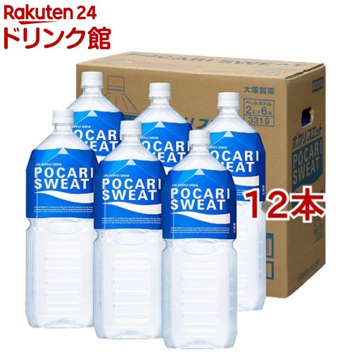 ポカリスエット 740ml×10本 2箱セット Amazon.co.jp: 大塚製薬 ポカリスエット パウダー (740g)10L用×1