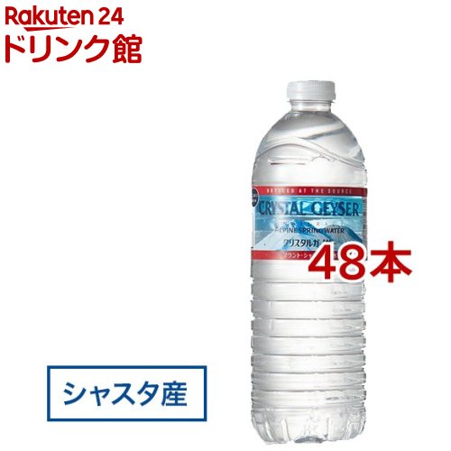 楽天市場】クリスタルガイザー 水(500ml*48本入)【2shdrk