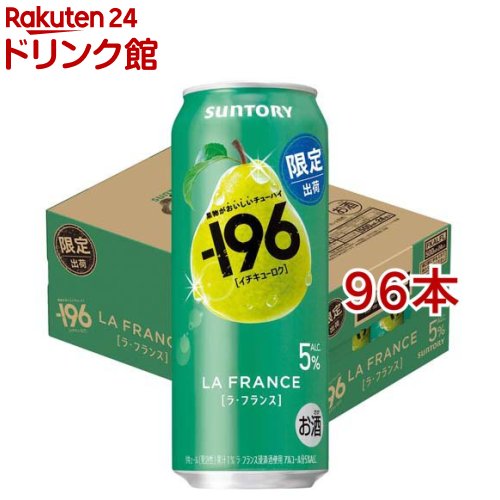 サントリー -196 ラ・フランス 缶(24本入×4セット(1本500ml))