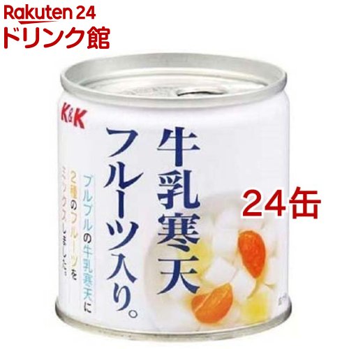 K＆K 牛乳寒天フルーツ入り(195g*24缶セット)【K＆K】