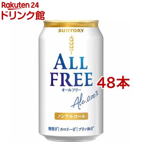 【楽天市場】サントリー オールフリー ノンアルコールビール(350ml 