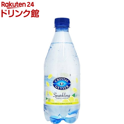 楽天市場 クリスタルガイザー スパークリング レモン 無果汁 炭酸水 532ml 24本入 クリスタルガイザー Crystal Geyser 爽快ドリンク専門店