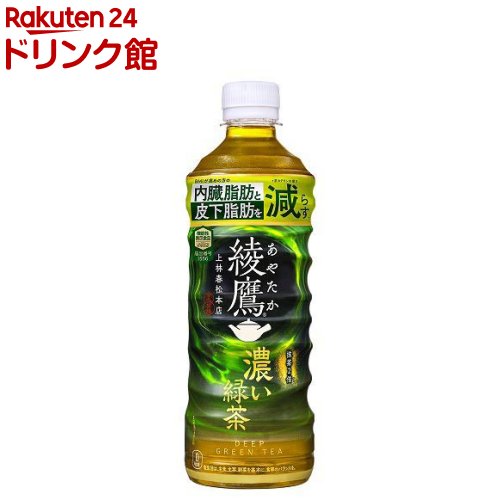 綾鷹 濃い緑茶 PET(525ml*24本入)[お茶]