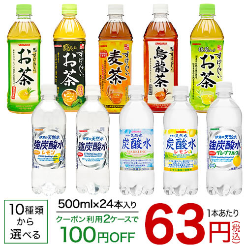 Soukaidrink Tea 500ml 24 Motoiri That Natural Water Carbonated Water Or Of The Sangaria Iga Is Splendid Rakuten Global Market