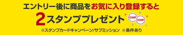 楽天市場】【企画品】プレミアムセット 響BH・碧Ao・六ROKU・山崎梅酒