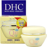 ◆10個仕掛ける/【3980円以上で貨物輸送無料（沖縄を除く）】DHC ディーエイチシー Q10皮膚軟化剤II SS 20g [ディーエイチシー(DHC)]