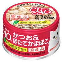 【1ケース】【3980円以上で送料無料（沖縄を除く）】【お取り寄せ対象品】INABA イナバフーズ CIAO チャオ かつお&ほたてかまぼこ 85g [いなばペットフード CIAO(チャオ)] *48個