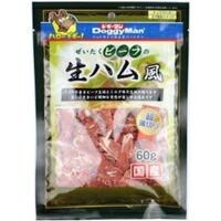 【1入れもの】【3980円以上で貨物輸送無料（沖縄を除く）】【お取り寄せ客体品】ドギーマンハヤシ ぜいたく牛肉の生薫製ハム風 60g *72個