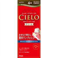 ◆10個セット/【3980円以上で送料無料(沖縄を除く)】hoyu ホーユー CIELO シエロ ヘアカラーEX クリーム 4M モカブラウン|創快健美
