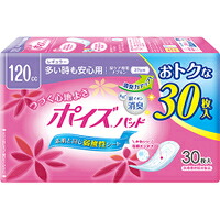 ◆12個セット【送料無料(北海道・九州・沖縄除く)】日本製紙クレシア ポイズパッド レギュラー 多い時も安心用120ml 30枚入*1ケース