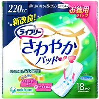 ◆12個セット【送料無料(北海道・九州・沖縄除く)】ユニチャーム ライフリーさわやかパッド特に多い時も安心用 18枚 [ユニ・チャーム]*1ケース