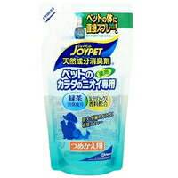 【1容れもの】【3980円以上で貨物輸送無料（沖縄を除く）】【お取り寄せ客体品】ジョンソントレーディング ジョイペット(JOYPET） 生まれながら構成要素消臭剤 カラダのニオイ専用 詰替 240ml [JoyPet(ジョイペット)] *30個