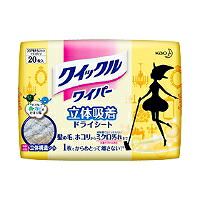 ◆24個書き割り/【3980円以上で貨物輸送無料（沖縄を除く）】名取り草 クイックルワイパー立体へばり着く素っ気ない居敷き 20枚入 *1容れもの