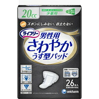◆24個書き割り【貨物輸送無料(北海道・九州・沖縄除く)】ユニチャーム  ライ無償性 口さかしいうす型パッド 成人男性用一つまみ 26枚入 [ユニ・チャーム]*1容れもの