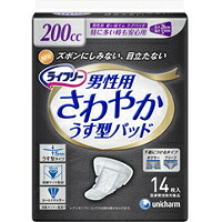 ◆24個書き割り【貨物輸送無料(北海道・九州・沖縄除く)】ユニチャーム  ライ無償性 口さかしいうす型パッド 成人男性用特に多くの時も楽になること 14枚 [ユニ・チャーム]*1容れもの