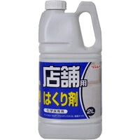◆10個セット/【3980円以上で送料無料（沖縄を除く）】リンレイ 店舗用はくり剤 化学床専用 2L