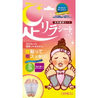 ◆6個セット/【3980円以上で送料無料（沖縄を除く）】中村 足リラシート ノーマルチタンテープ 30枚入