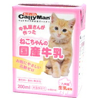 【1ケース】【3980円以上で送料無料（沖縄を除く）】【お取り寄せ対象品】ドギーマンハヤシ Catty Man ねこちゃんの国産牛乳 200ml *24個