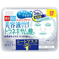 ◆10個セット/【3980円以上で送料無料（沖縄を除く）】KOSE コーセーコスメポート クリアターン エッセンスマスク トラネキサム酸 30回分