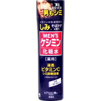 ◆10個セット/【3980円以上で送料無料（沖縄を除く）】小林製薬 ケシミン 薬用 メンズケシミン 化粧水 160ml