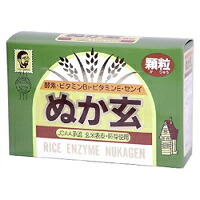 【3980円以上で貨物輸送無料（沖縄を除く）】【お取り寄せ客体品】杉食 ぬか玄 細粒 2g×80包 [ぬか玄(ぬかげん)]
