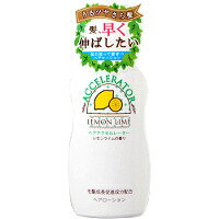 ◆10個仕掛ける/【3980円以上で貨物輸送無料（沖縄を除く）】加美乃素本舗 ヘアアクセルレーター 檸檬菩提樹 150ml