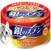 【1ケース】【3980円以上で送料無料（沖縄を除く）】【お取り寄せ対象品】銀のスプーン 缶 まぐろ・かつおにささみ入り 70g [ユニ・チャームペットケア] *48個